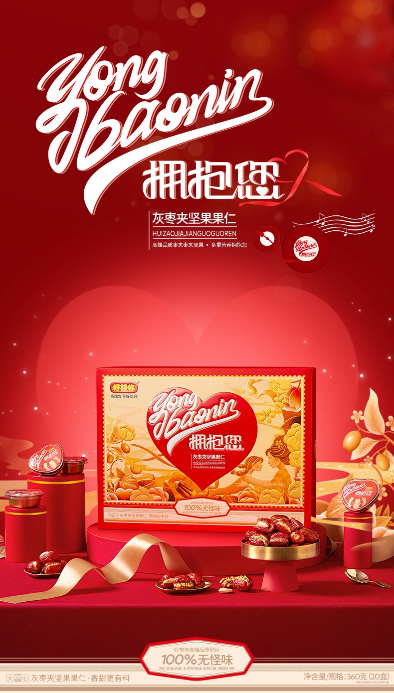 商品详情图