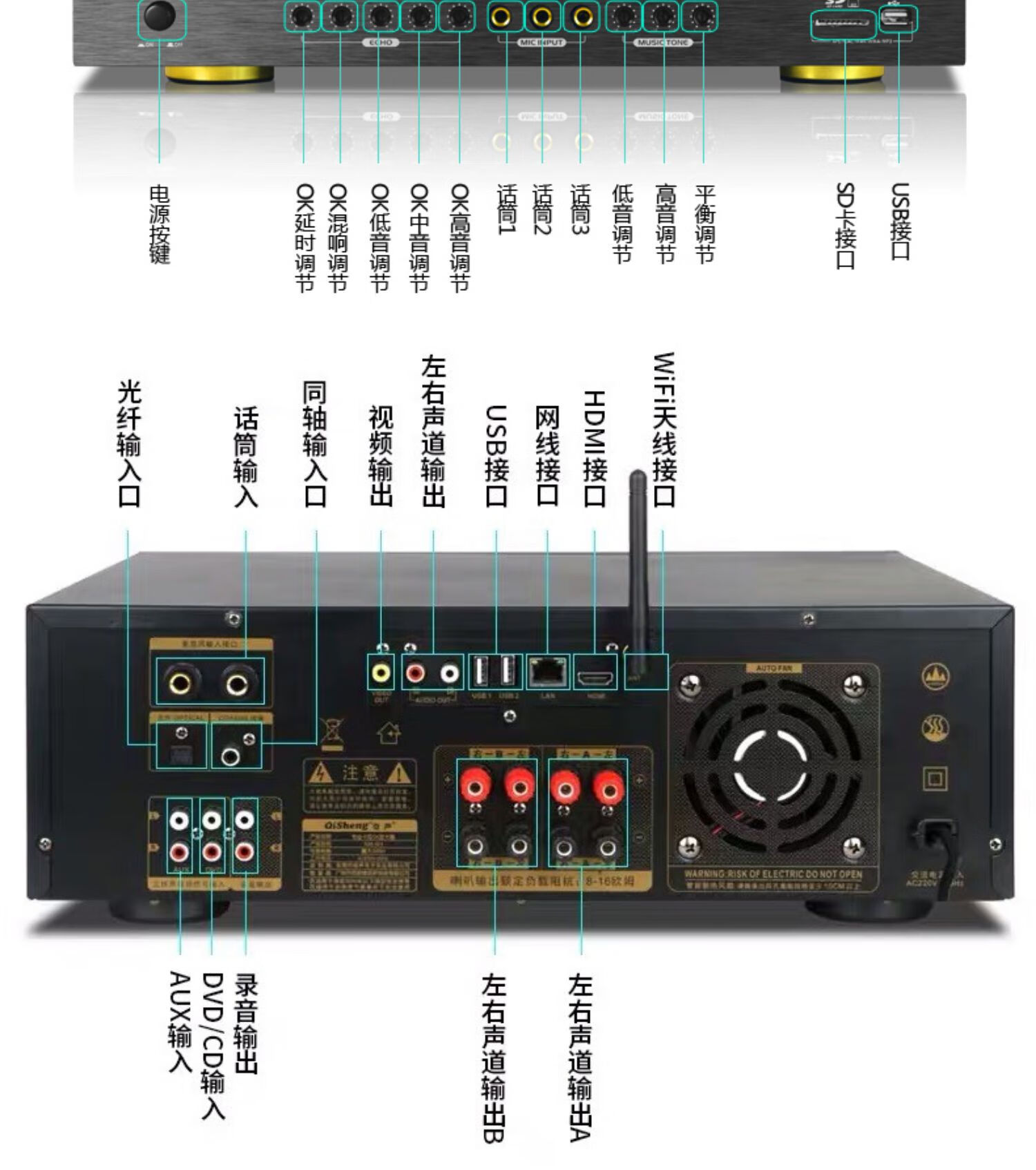 奇声专业大功率家用2.0功放机蓝牙ktv功放重低音放大