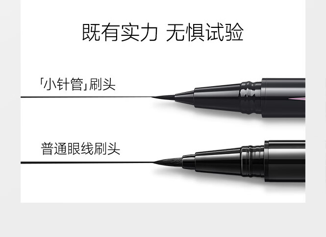 卡姿兰（Carslan）眼线笔不晕染液体卧蚕笔极细自然初学者学生 持久眼线笔(防晕染)