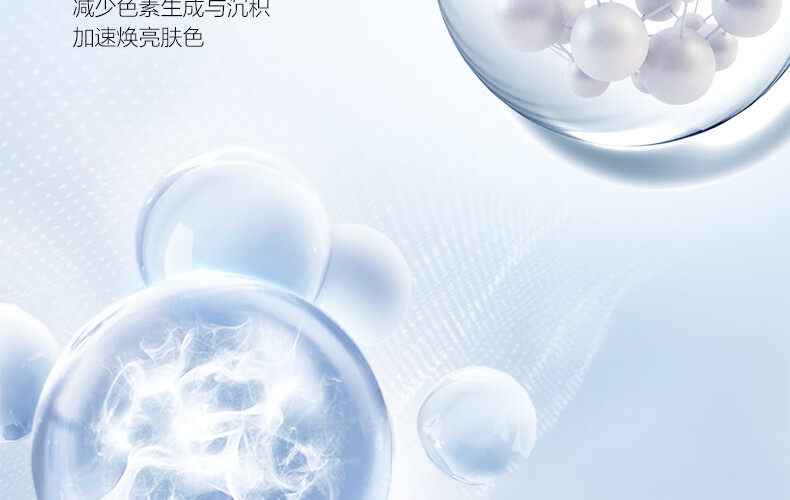 欧诗漫（OSM）珍珠美白淡化斑发光面膜泥50g涂抹精华膏清洁美白保湿护肤品女 【美白淡斑】50g+面膜*2盒