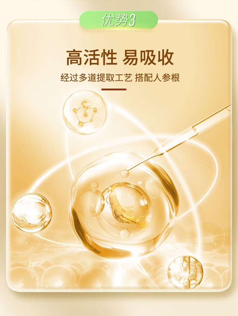 碧奥泉维生素E补水精华液维e软胶囊涂痘印保湿亮肤嫩肤乳男女士学生 维E精华1瓶+维E乳2瓶