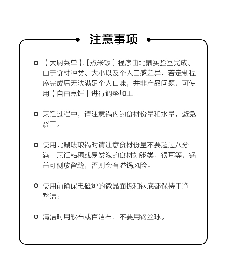 北鼎（Buydeem）多功能料理锅火火锅烤肉两用铸铁烤盘锅电火锅烤肉锅分体式家用煎烤涮煮锅大容量铸铁两用锅烤盘 【浅杉绿套餐】火锅+烤肉锅+电磁炉详情图片25