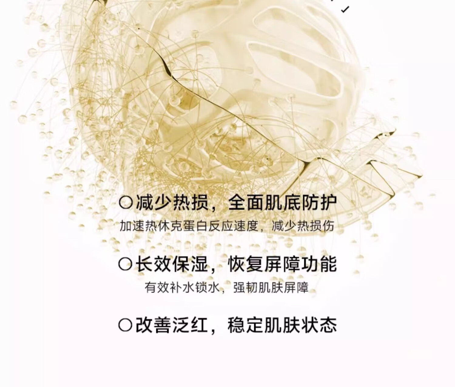 雅因子双子精华液面部精华次抛补水熬夜学生男女 60ml【30片/盒装】