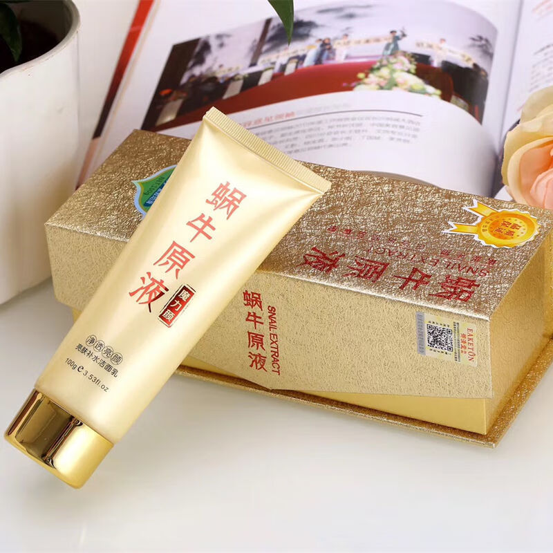 倾凡御清堂蜗牛原液五件套装保湿补水提亮柔肤水乳眼bb保湿霜 柔肤水/面膜1片
