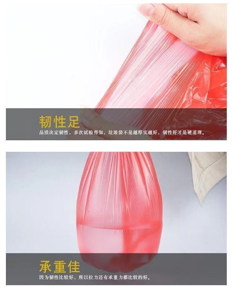 羊羊飞腾  垃圾袋家用平口点断式大号45*50CM厨房黑色一次性塑料袋 黑色 300只15卷