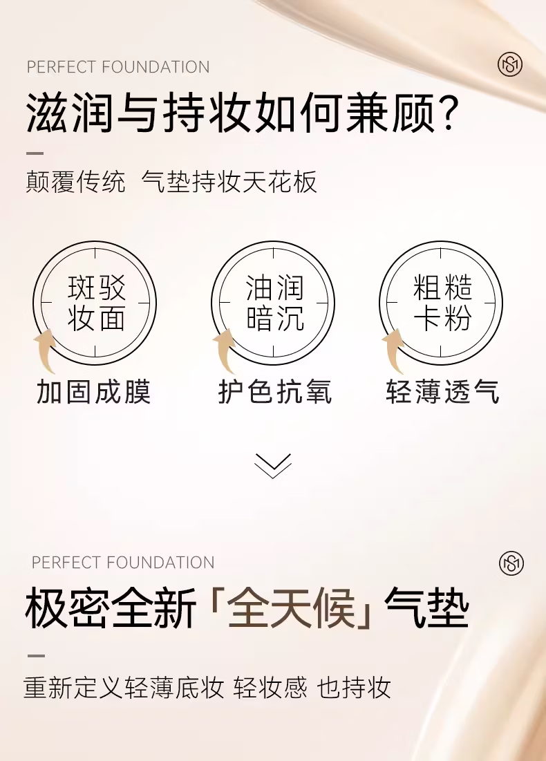 极密全天候气垫粉霜粉底液干皮女遮瑕持久保湿不脱妆bb 自然色（不含替换芯）