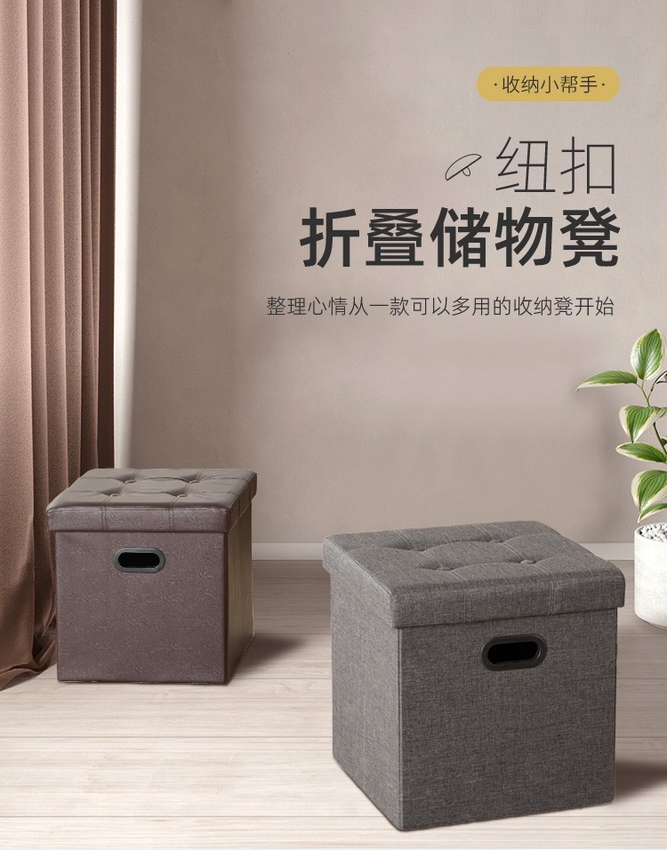 艺柳园 凳子折叠储物凳子收纳凳小凳子方墩矮凳换鞋凳沙发凳小矮凳 穿鞋凳小板凳方凳 灰色小号