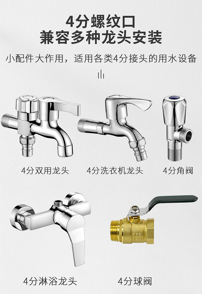 全铜水龙头接头4分6分神器多功能洗衣机洗车自来水管快速接头4分铜