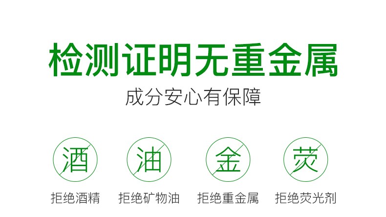 碧雅漫自然保湿芦荟胶涂抹式免洗补水收毛孔晒后修护男女通用 保湿芦荟胶40gX2支