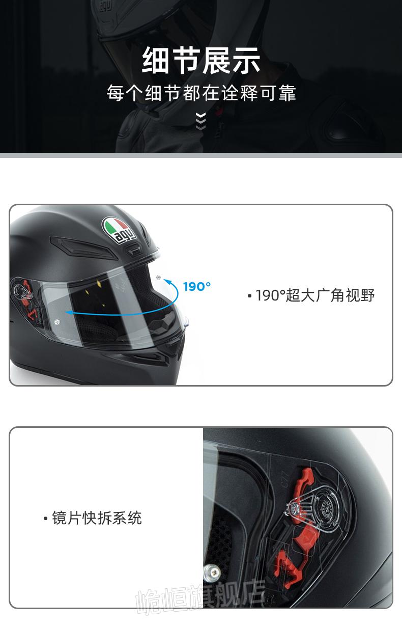 蝎子新品头盔同款agv头盔k1摩托车赛车全盔全覆盖四季头盔机车摩旅轻