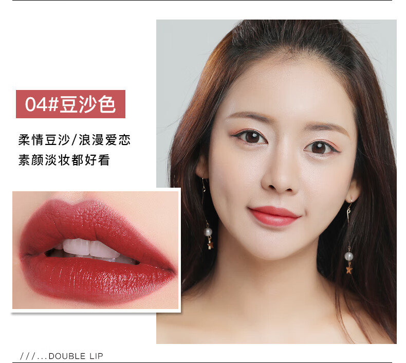 欧丽丝口红笔+唇线笔女防水持久不易脱色勾线画唇雾唇笔哑光画口红 06#西柚色-双头唇线笔