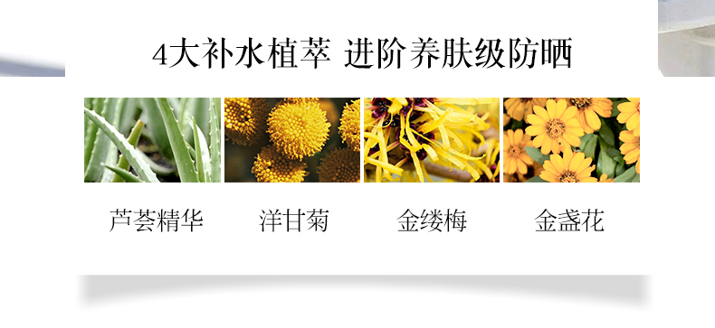 雅丽洁（YALGET） 美白防晒乳面部清爽轻薄男女学生日常户外防晒霜 SPF50+PA+++60ml