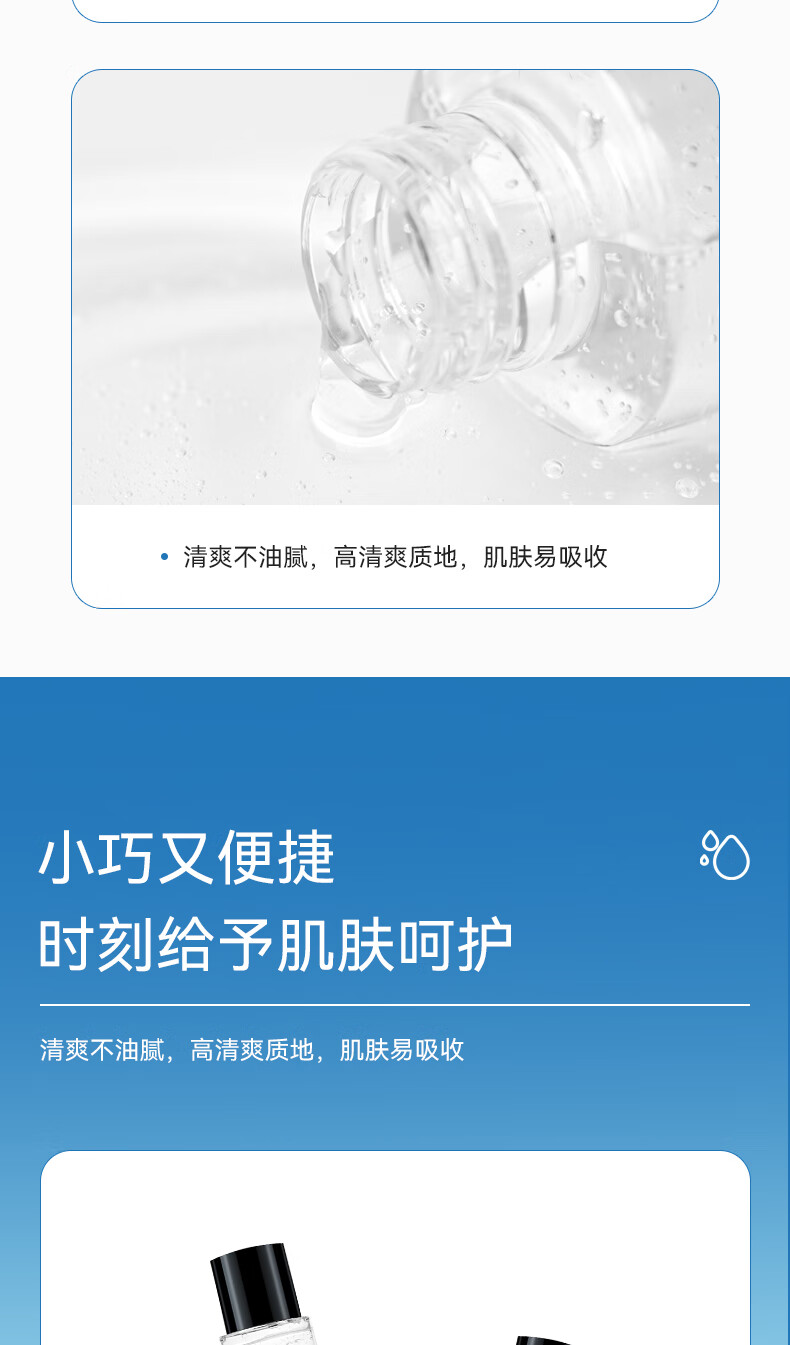 伊渼雅维生素E护肤甘油嫩肤滋润保湿精华补水脸部不卡粉清爽滋润伊美雅 新款100ml甘油3瓶