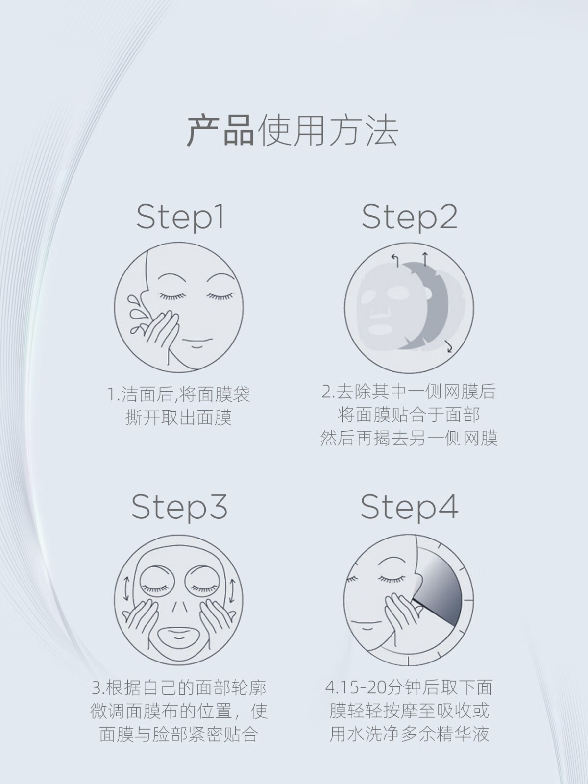 润百颜玻尿酸抚纹靓透发酵面膜hace淡纹紧致补水保湿护肤品 抚纹靓透发酵面膜10片
