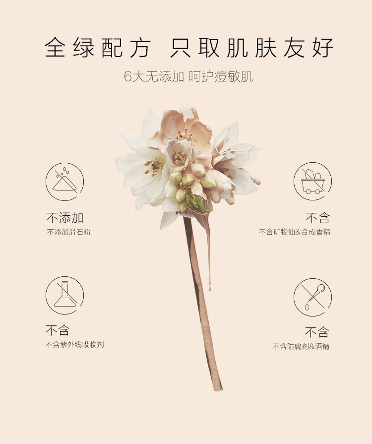 方里（FUNNY ELVES） 三色遮瑕膏面部遮瑕盘遮斑点痘印泪沟法令纹黑眼圈 高遮版 H20