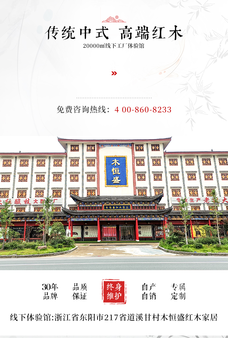 木恒盛红木家具 缅甸花梨（学名：大果紫檀）如意茶桌七件套中式实木仿古功夫茶台椅组合 茶桌七件套