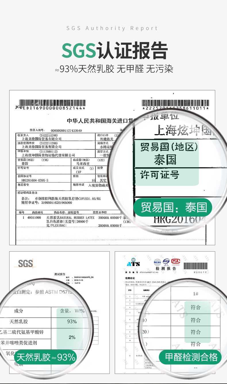 8，藝彩蝶天然乳膠枕泰國頭一對家用橡膠枕頭芯記憶成人矽膠低 按摩中枕+針織枕套【2衹裝】晟罔