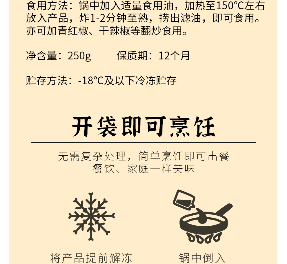 真滋味 牙签牛肉 麻辣香辣口味 半成品预制菜 腌制牛肉速冻品 250g 香辣味一盒装