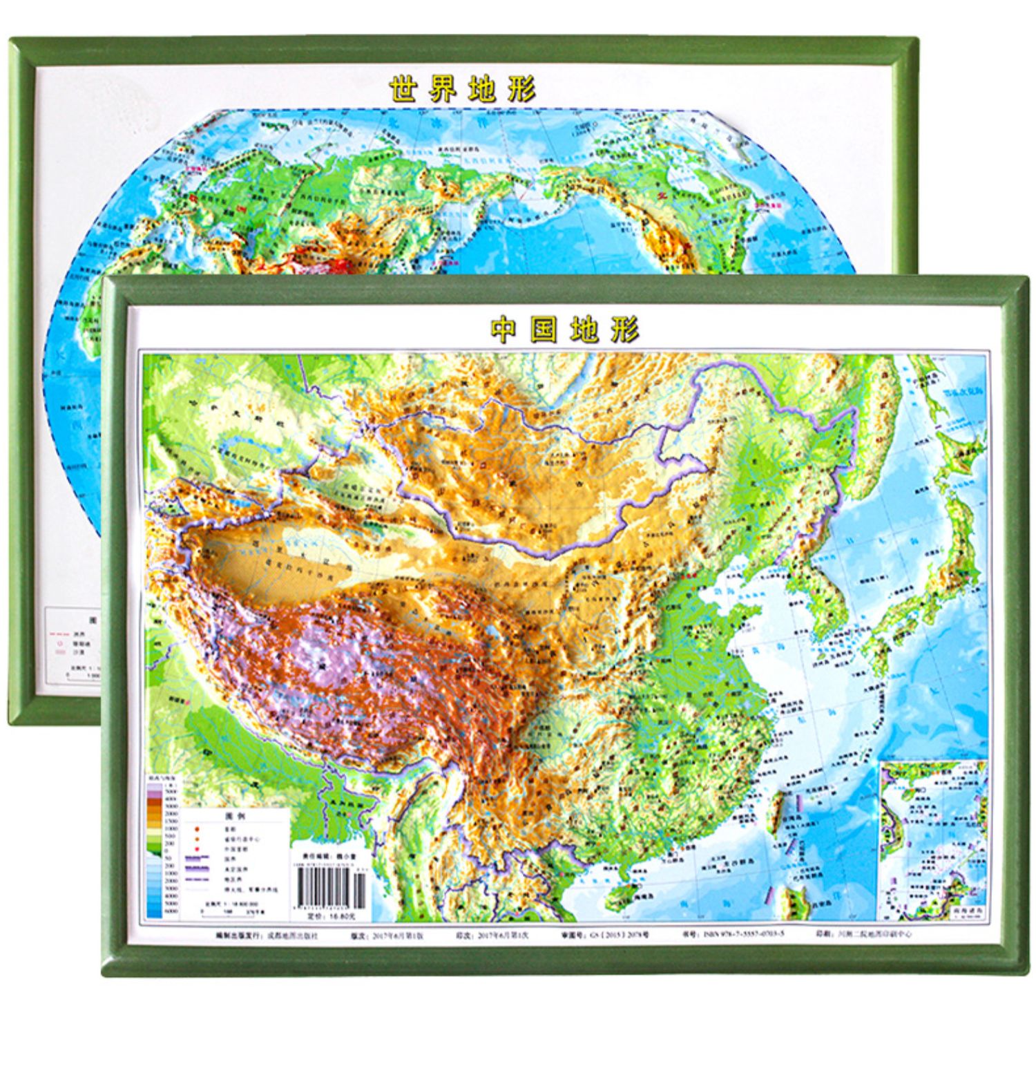 中国地形图 世界地形图 立体沙盘地图 8开桌面