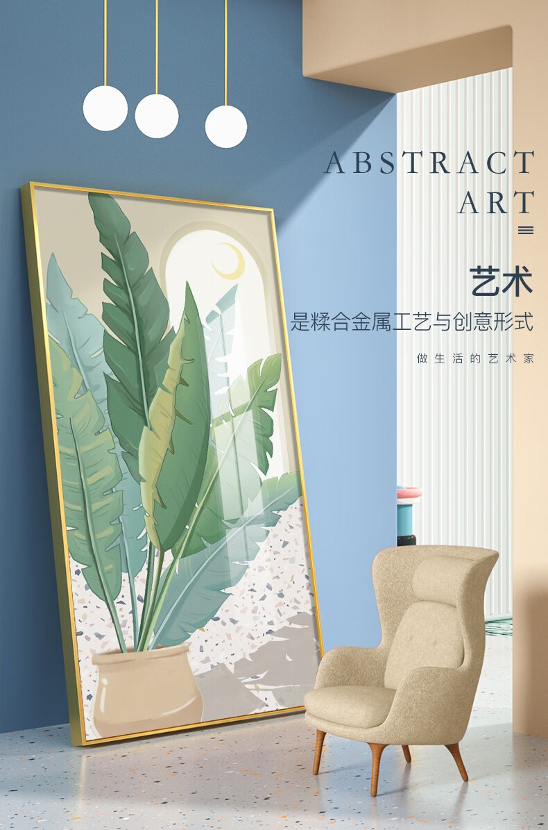 好久不见北欧ins风玄关入户门装饰画清新绿植过道走廊壁画芭蕉叶竖版