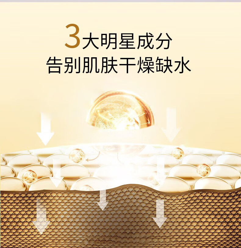瑞倪维儿（Rinawale）凝水保湿乳100g 康婷面部护肤品补水保湿锁水不粘腻秋冬妆前乳液 凝水保湿乳100g