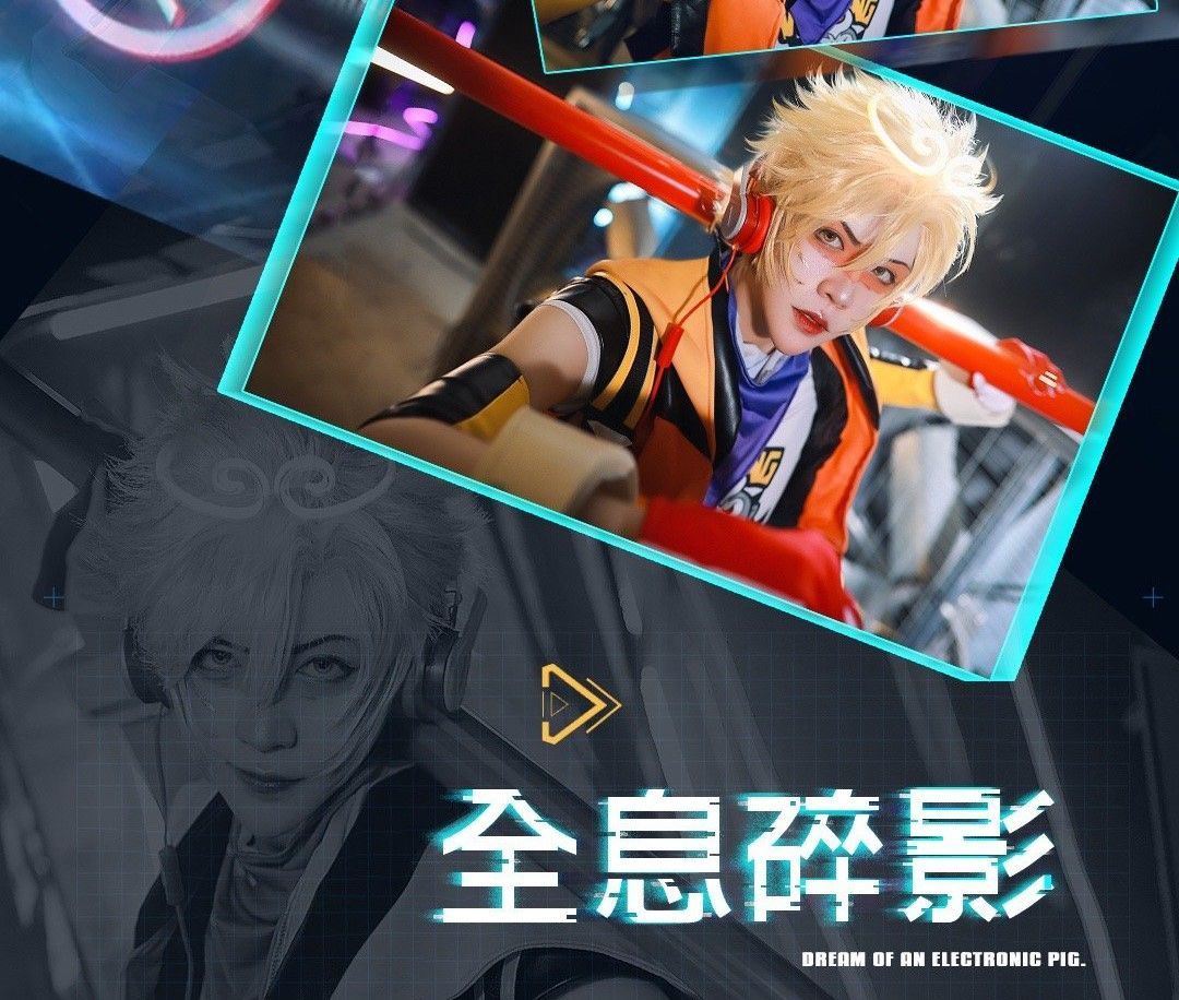 王者农药 孙悟空 全息碎影 帅气游戏cos服假发套装 衣服套装 s