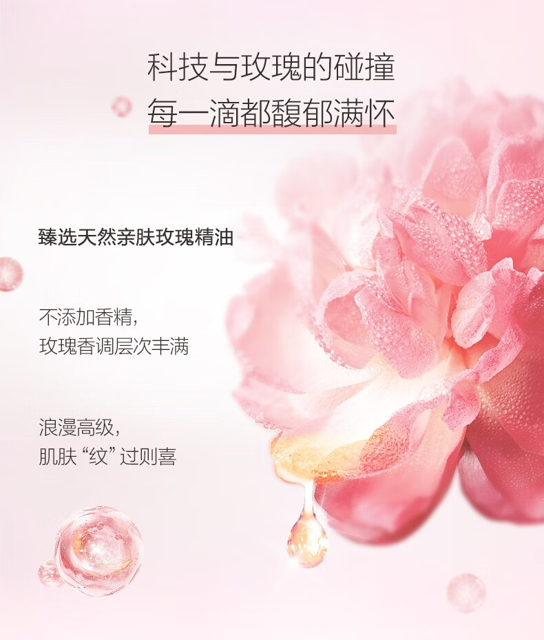 自然堂粉钻玫瑰套装 水乳面霜礼盒太空反重力紧致抗皱舒缓保湿补水新年 水乳精三件套