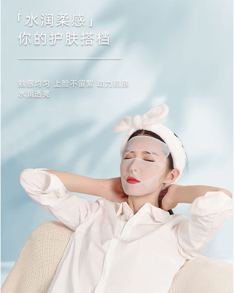 化妆棉湿敷专用薄款可拉伸卸妆棉片化妆棉女拍纸水疗棉 拉伸湿敷480片