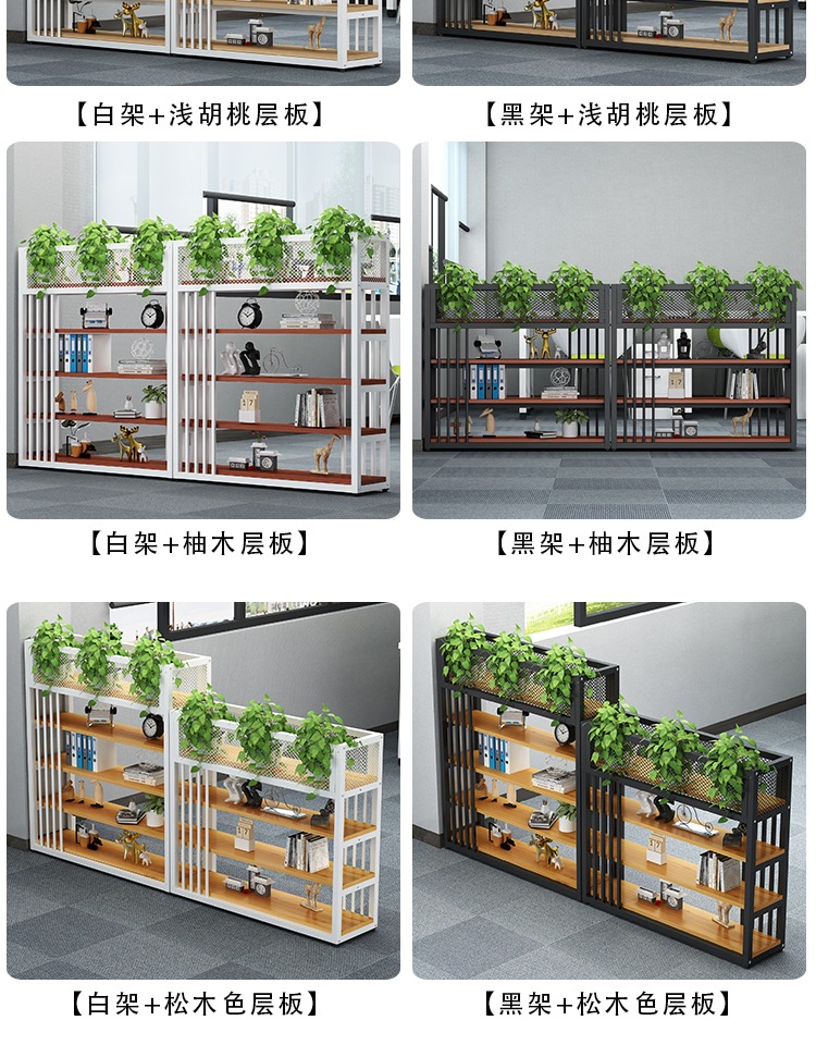陌利新款铁艺矮隔断办公屏风隔断装饰网红隔断餐厅装饰架loft绿植书架