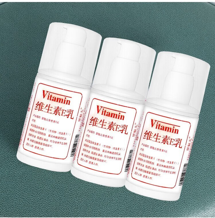 话语维E乳水润清透补水维生素e身体乳嫩滑美肌乳液补水维e身体乳 3瓶