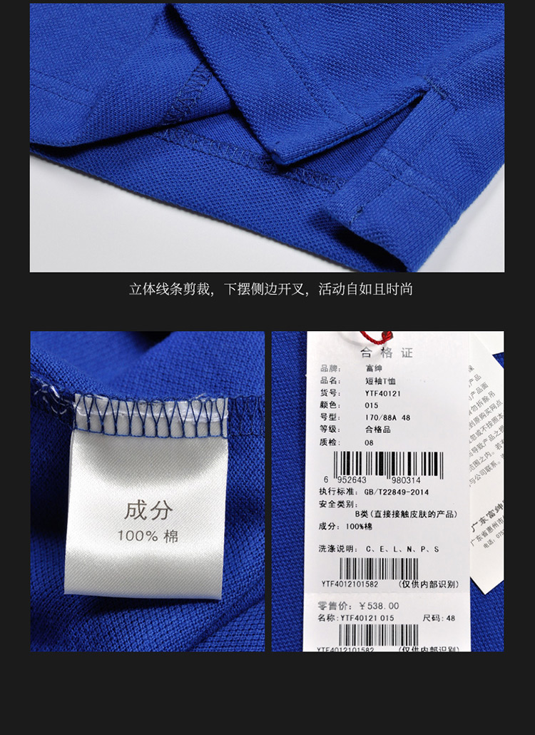 富绅夏季多色男式polo纯棉修身绣花舒适男士t恤短袖翻领上衣男 黑色YTF40121001-8 54