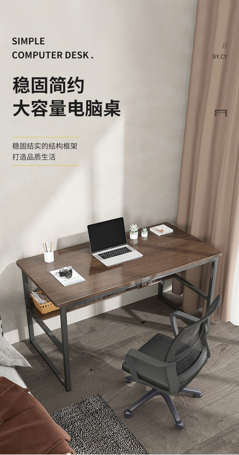迈亚电脑桌台式小桌子家用简约办公电脑桌租房卧室小型学习写字桌简易书桌 【卖爆啦~限量款】60CM暖白色（现货速发！）