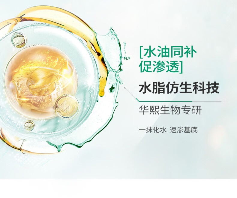 润百颜玻尿酸屏障调理次抛精华液白纱布舒缓修护面部精华护肤品礼物女 屏障次抛精华5支2.0
