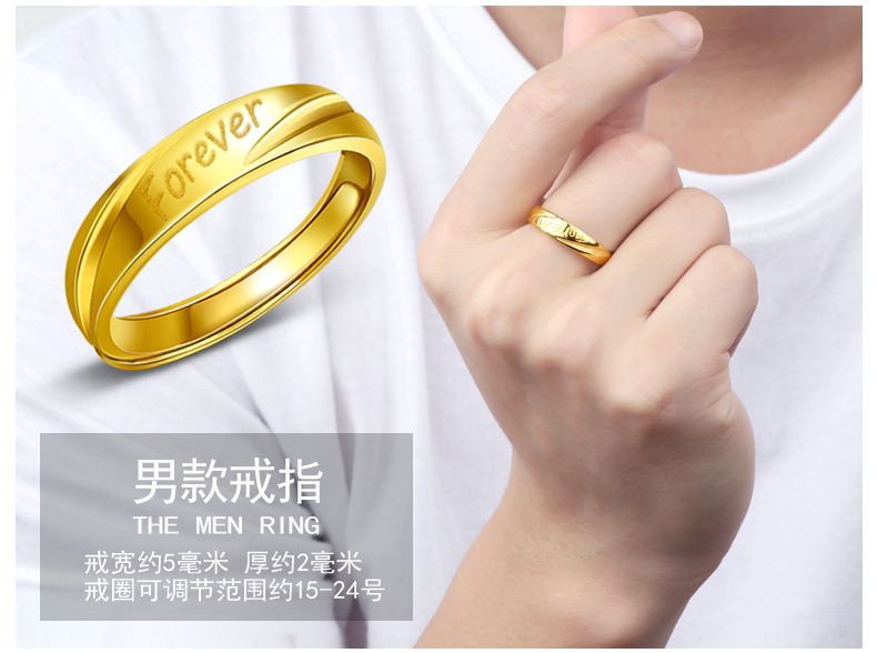 寻珍爱 黄金情侣戒指一对男女999足金结婚戒时尚纪念情人节礼物送女友