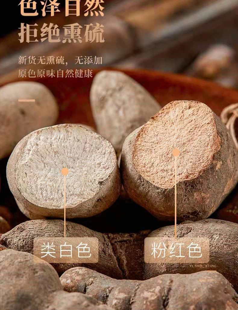 伟博三叶青中药材浙江野生金线吊葫芦三叶青石老鼠中药石猴子 精选