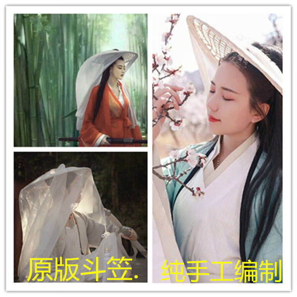 天官赐福cos谢怜男女侠客古风斗笠汉服帷帽幕篱防晒遮阳帽斗笠帽 红色