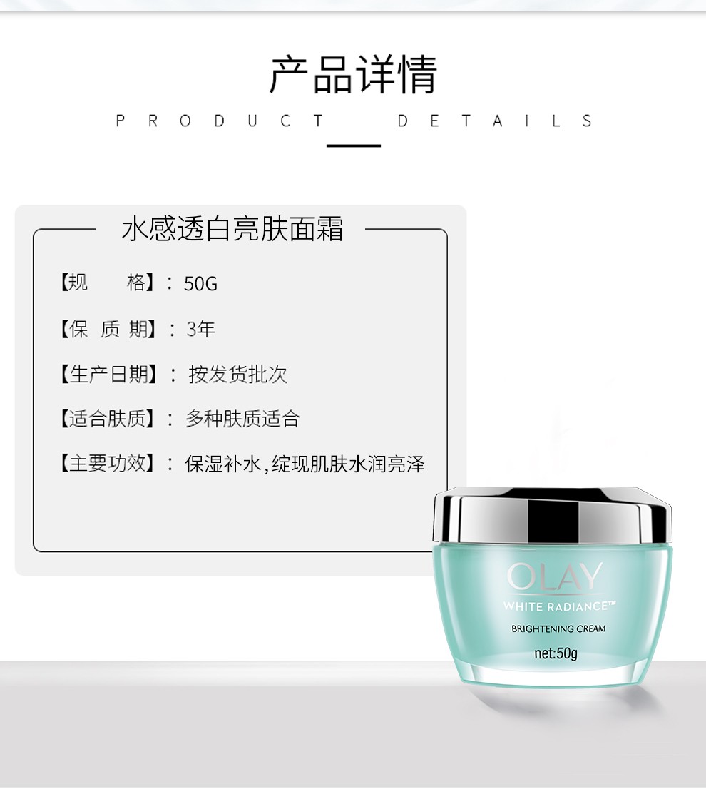 玉兰油 玉兰油 玉兰油水感透白透皙 莹肌亮肤液150ml 补水保湿洁面乳爽肤水乳液女 莹肌亮肤液_补水保湿爽肤水