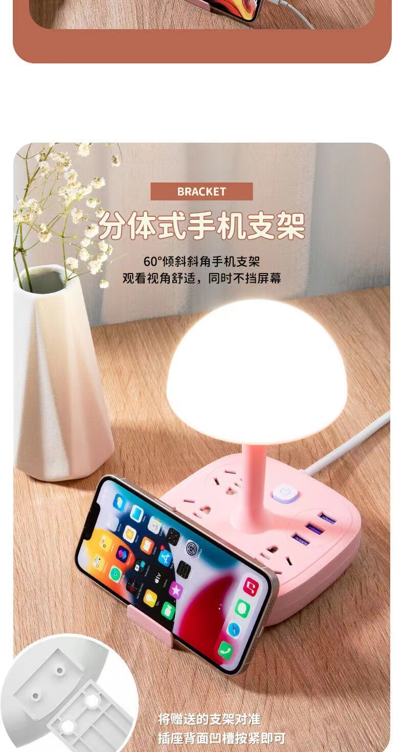 乐贝净美妆LED多功能台灯插座学习床头夜灯插头转换器卧室灯USB充电排插 插排小台灯 1个（白色） 1.8m线+4插口+3usb