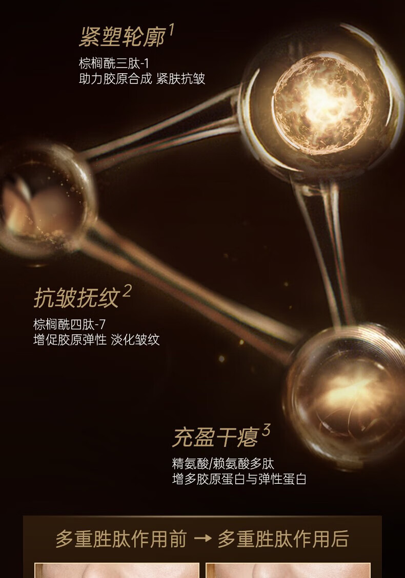仁和匠心多肽抗皱精华面霜抗皱紧致润肤保湿补水滋润淡纹嫩肤修护精华霜 【紧致抗皱】多肽抗皱精华霜50g