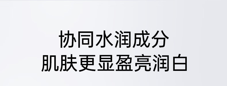 膜法世家白松露亮润睡眠面膜 补水保湿美白提亮肤色免洗面膜男女 两瓶装