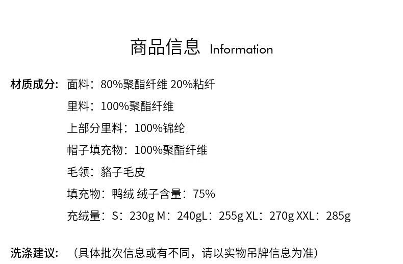 GUESS 24年新款冬季男保暖貉子石墨黑JBLK--M4PL4KW55R0墨黑180-200毛领派克羽绒服-M4PL4KW55R0 JBLK-石墨黑 2XL （180-200）详情图片5