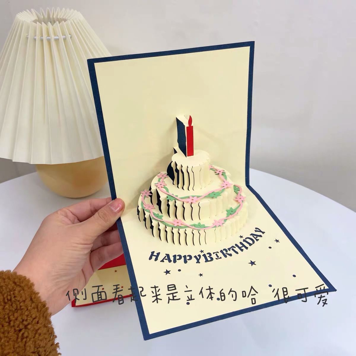 韩国ins创意可爱生日礼物少女心生日蛋糕祝福贺卡折叠