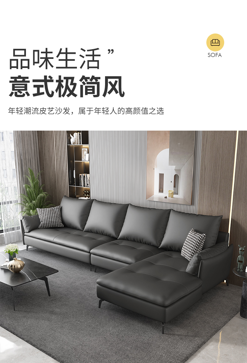 晚安沙发头层牛皮现代极简客厅家具组合中大户型时尚北欧简约沙发 深灰色 1+3+右妃