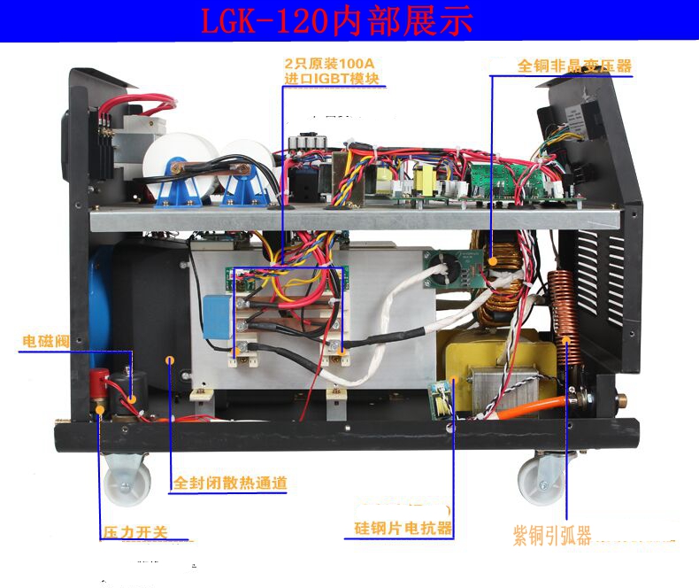 烽火瑞凌lgk40100120内置气泵等离子切割机数控工业级220v380vlgk80