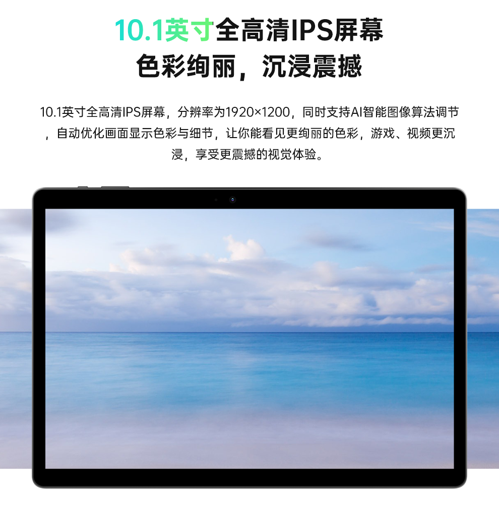 酷比魔方iplay20参数,酷比魔方iplay30参数 【2021新款】酷比魔方 iplay20s 10.