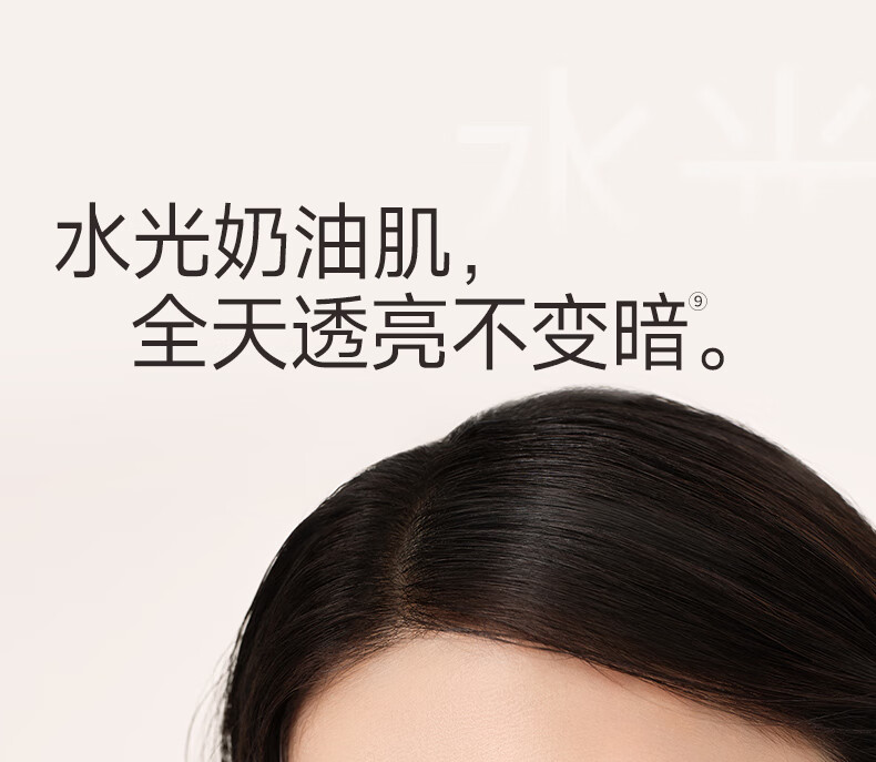 卡姿兰（Carslan）粉底液遮瑕控油bb霜防水防汗不脱妆不卡粉保湿服帖持妆生日礼物 干皮02亮肤色(适合自然肤色)