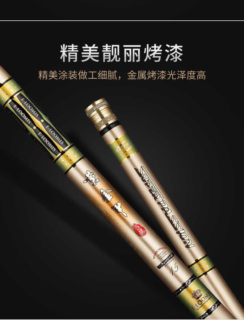 香港怡隆黄金甲4号5号超轻超轻2819调钓鱼竿黑坑竿竞技竿十大品牌名伦