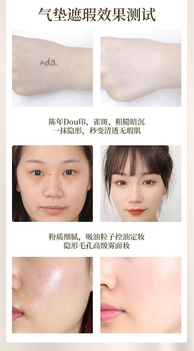 雅慕诗婷deepbio气垫套盒BB霜日本蒂珀碧奢颜水光气垫cc霜遮瑕粉饼保 一盒