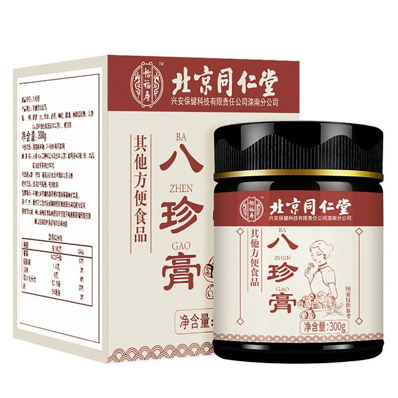 北京同仁堂八珍膏可搭配四物膏四物汤八珍糕 八珍膏300g*1罐