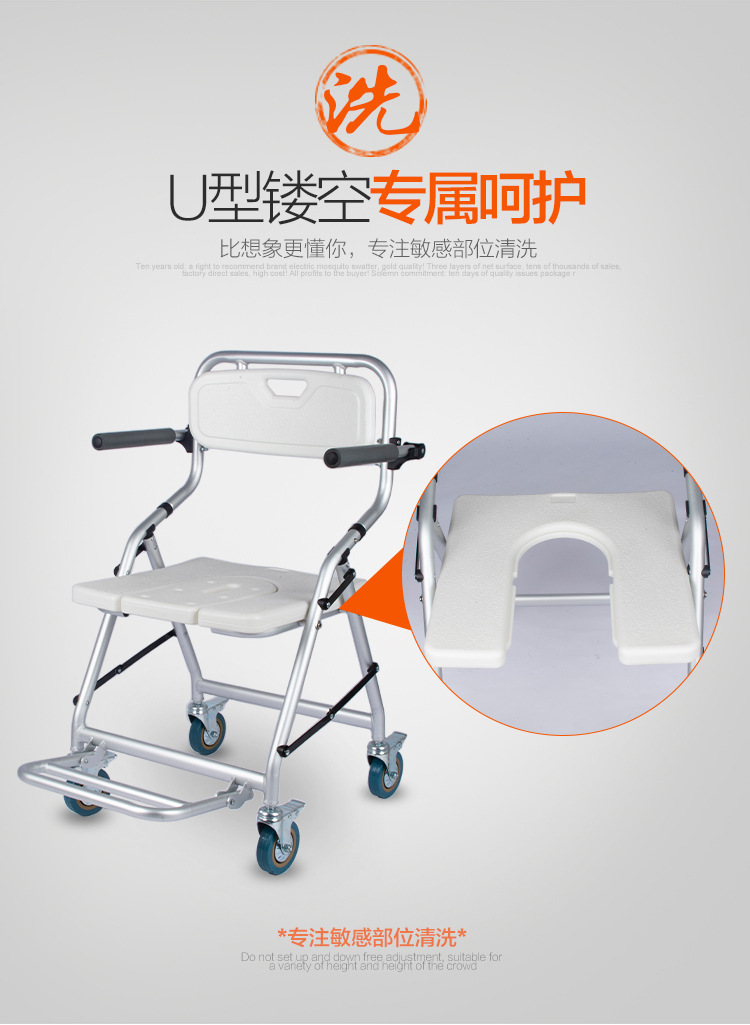 品牌优选可折叠残疾人坐便椅移动马桶偏瘫老年人洗澡椅子淋浴椅带轮